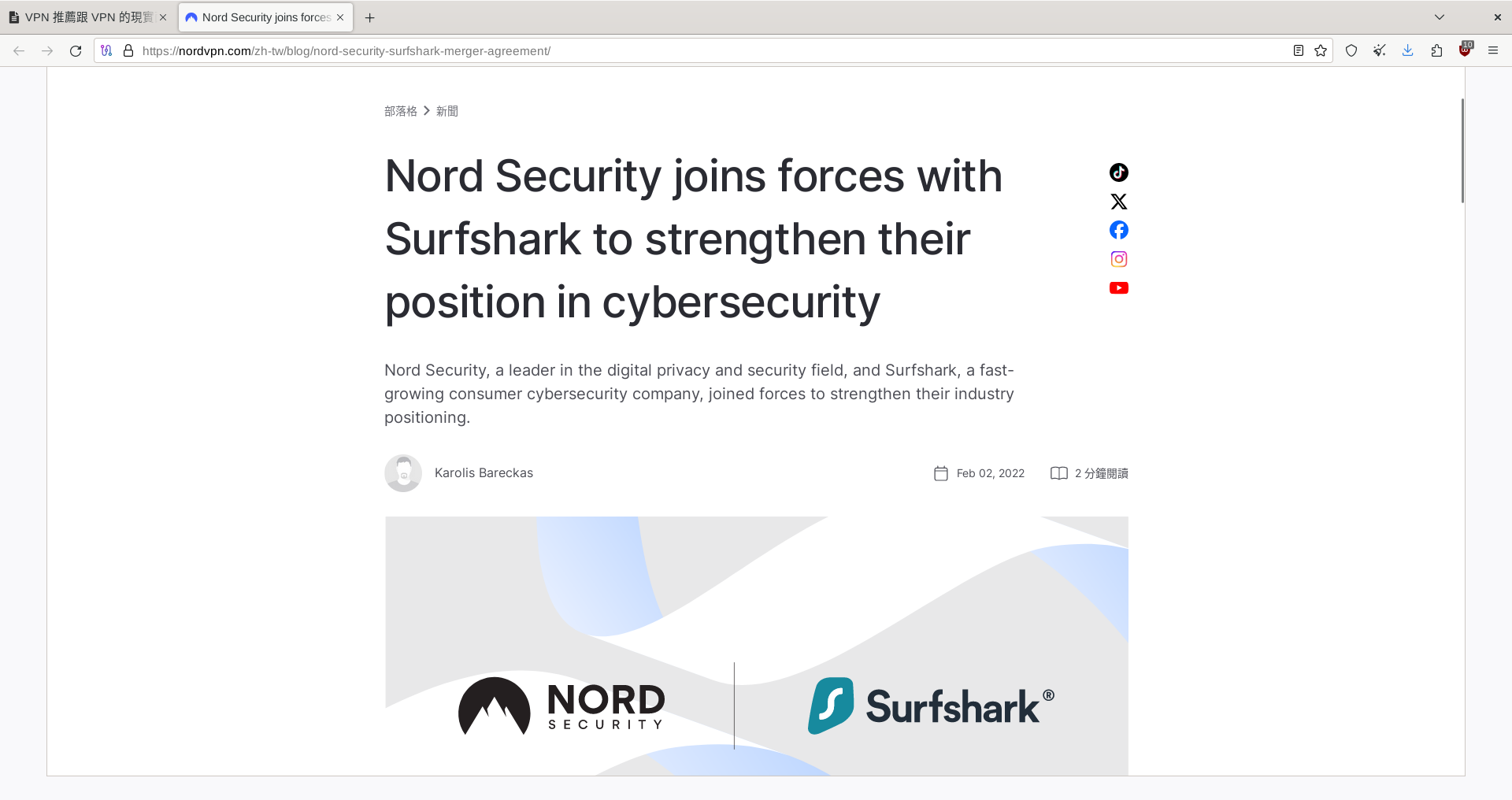 NordVPN Merge with Surfshark VPN